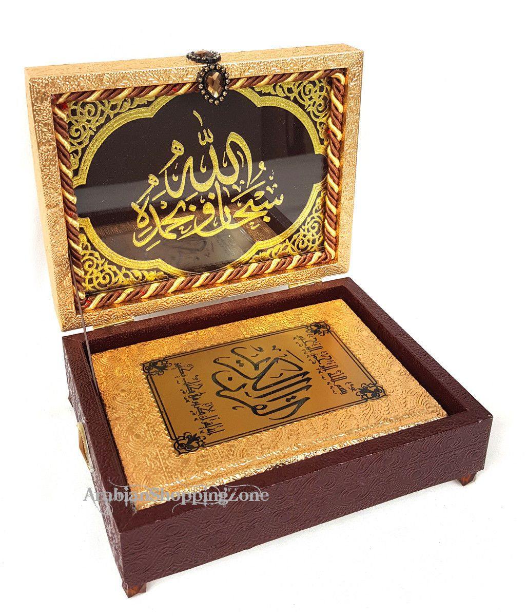 9 INCH Muslim Koran Quran Decorated Storage Box (BOOK INCLUDED) - Islamic Shop