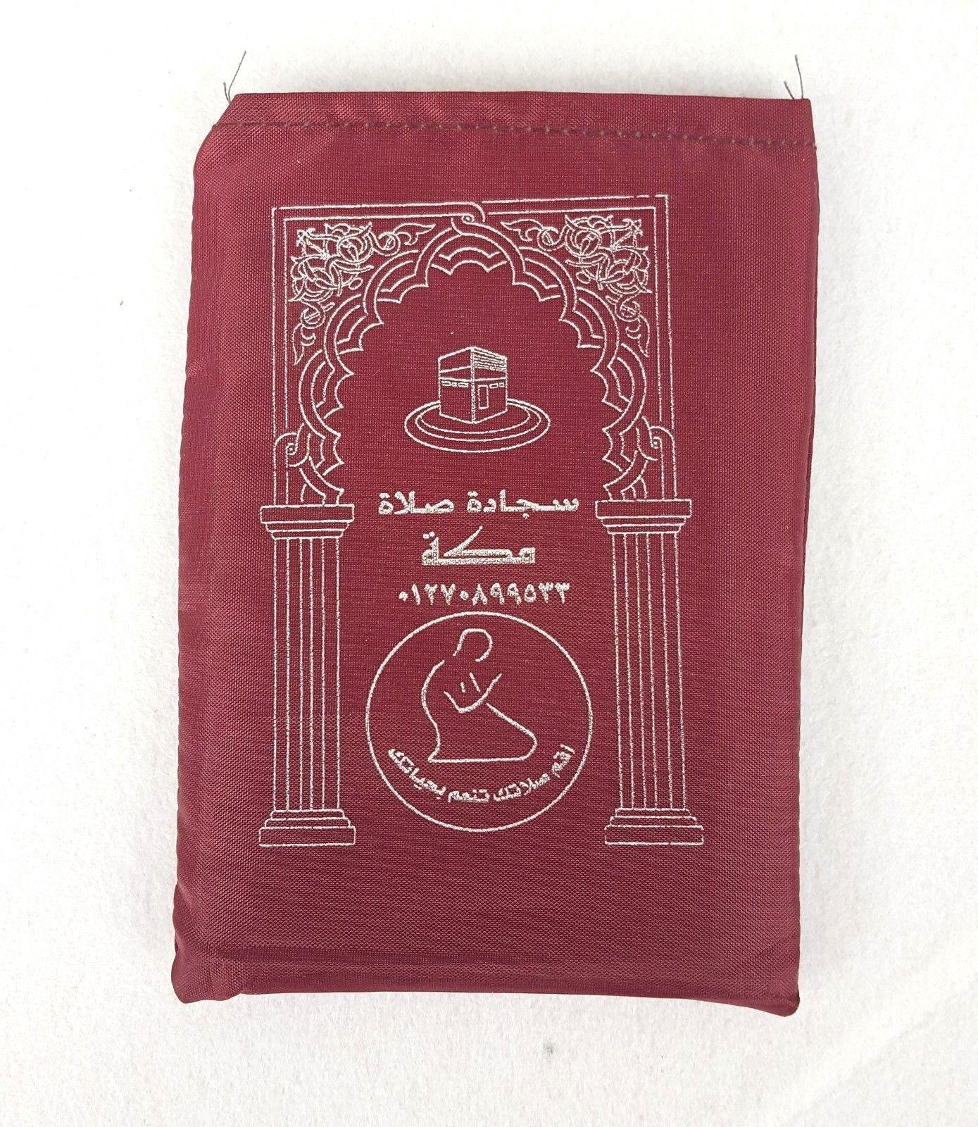 Pocket Portable Travel Prayer rug Carpet Islamic Gebetsteppich Musallah Muslim - Arabian Shopping Zone