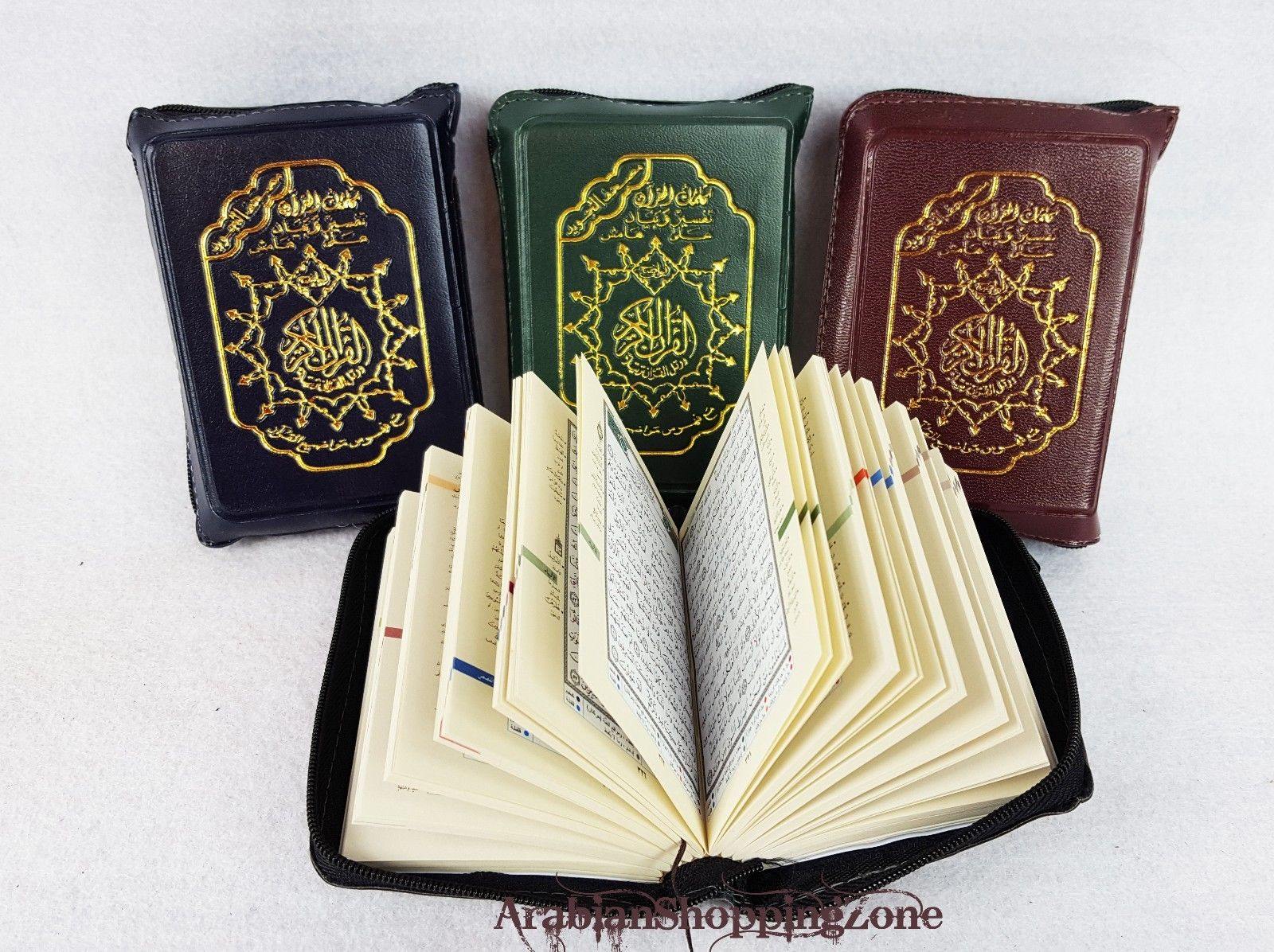 5" Pocket Size Tajweed Quran in Zipped Case in Arabic Qur'an Dar AL Marifa - Islamic Shop