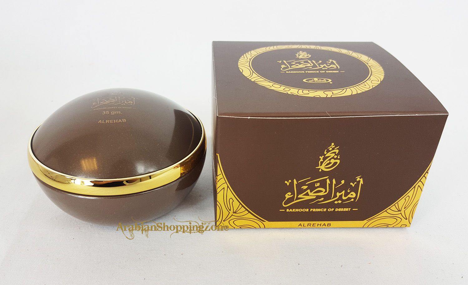 NEW AL Rehab Incense High Quality Bakhour BAKHOOR Weihrauch Encens 35g بخور - Arabian Shopping Zone