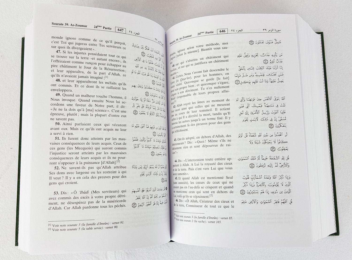 Noble Quran Arabic / French Translation from Darussalam Madinah (Saudi-Arabia) - Arabian Shopping Zone