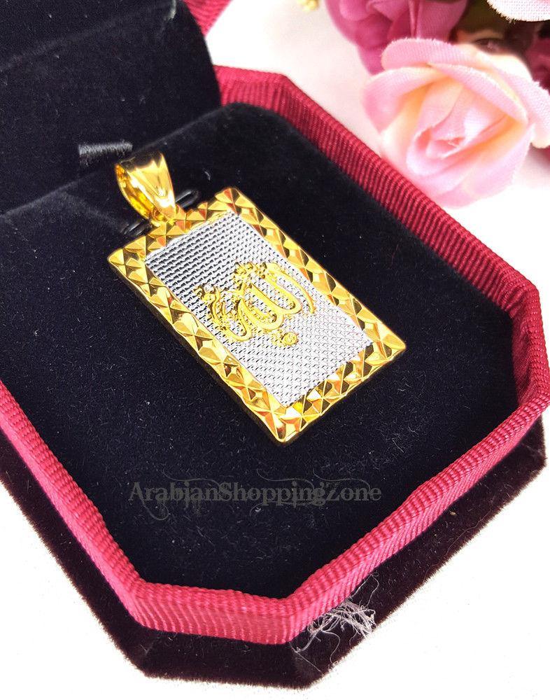 24k Gold Plated Islamic Pendant Copper Necklace - Islamic Shop