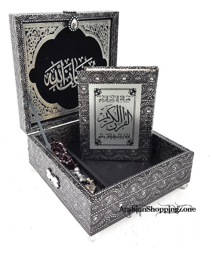 8" Holy Quran Koran Muslim Home Decor Allah Muslim Islam Gift - Islamic Shop