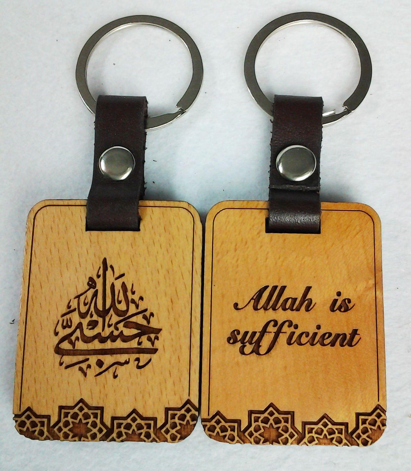 High Quality Wood Engraved Keyring/Keychain in Arabic and English Islamic Gift - Arabian Shopping Zone