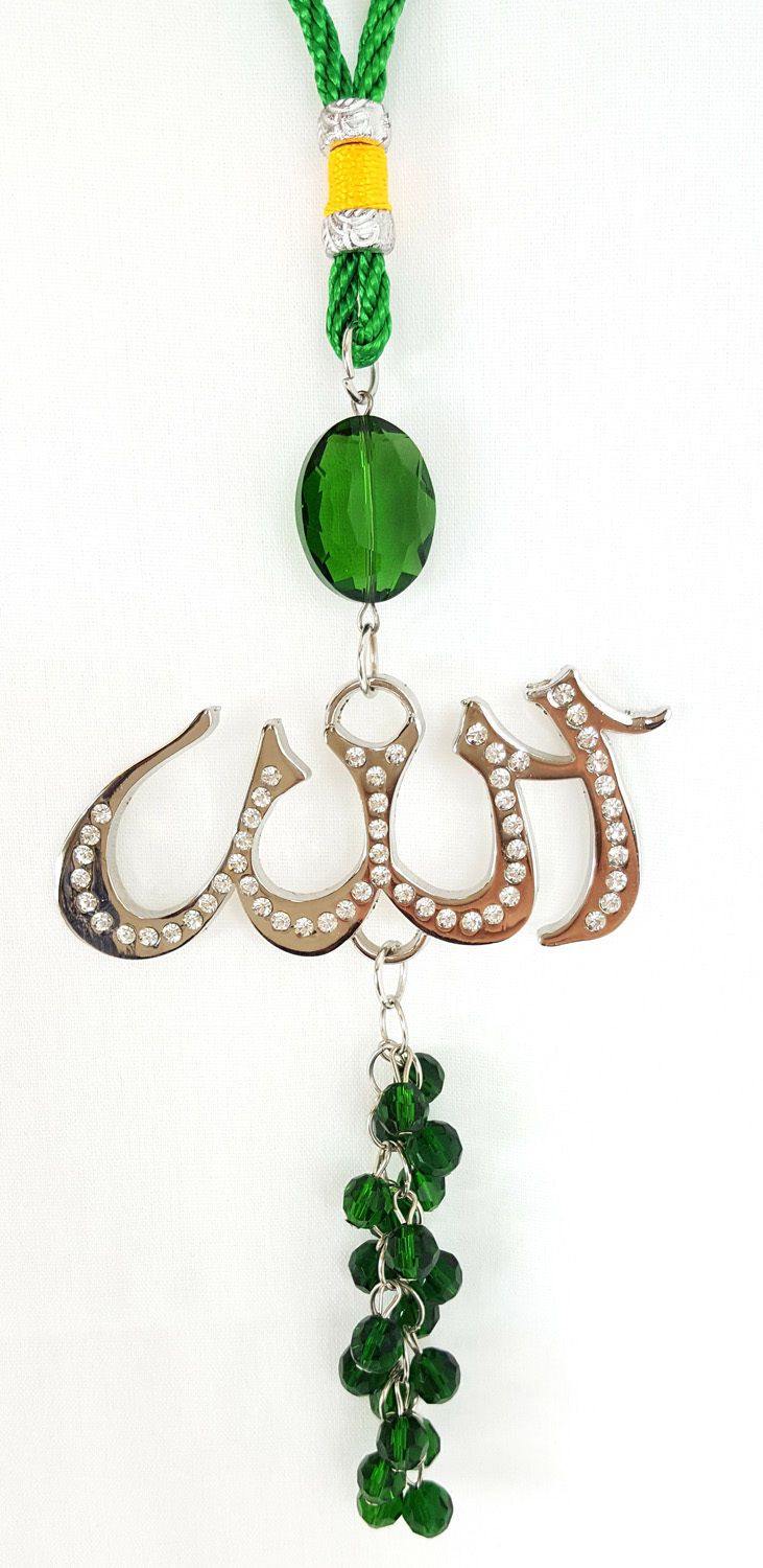 NEW Luxury Islamic Car Hanging/Decoration Piece Ornament ALLAH (SWT) Beads - Arabian Shopping Zone