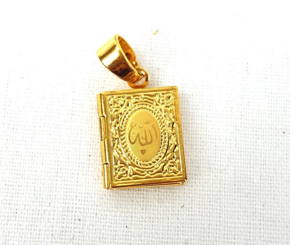 24k Gold Plated Islamic Pendant Copper Necklace - Islamic Shop