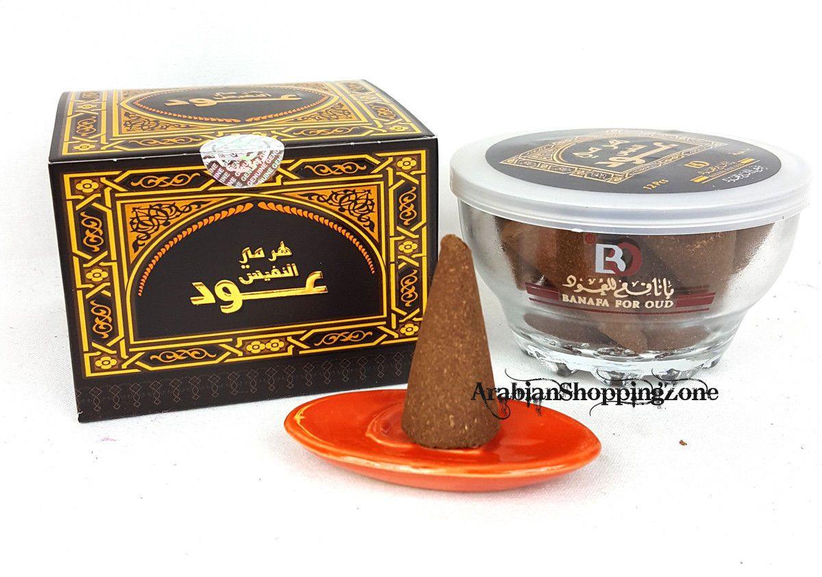 Arabian Incense Haramy BAKHOOR - BANAFA OUD (14/12 cones plus Burner) - Islamic Shop