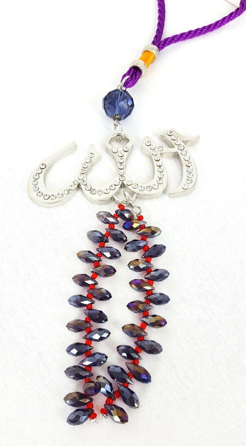 NEW Luxury Islamic Car Hanging/Decoration Piece Ornament ALLAH (SWT) Beads - Arabian Shopping Zone