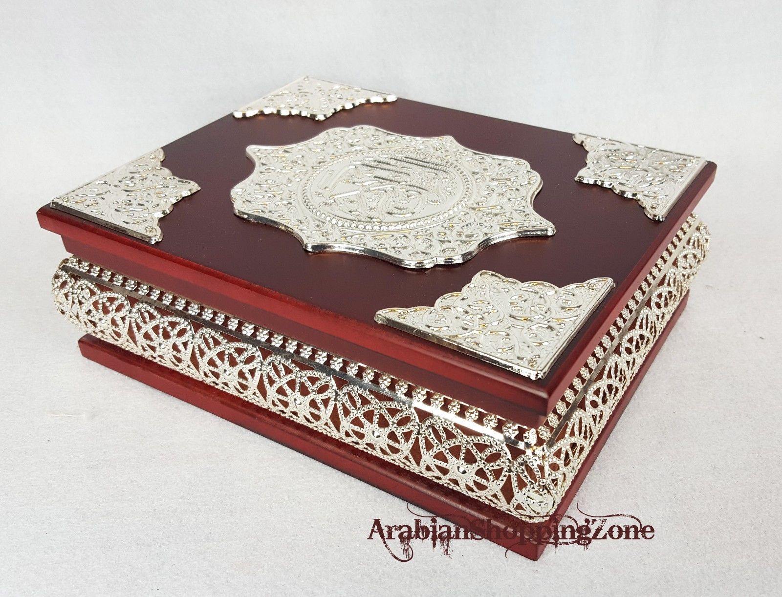 Muslim Koran Quran Wood/Metal Decorated Storage Box Islamic Gift - Arabian Shopping Zone