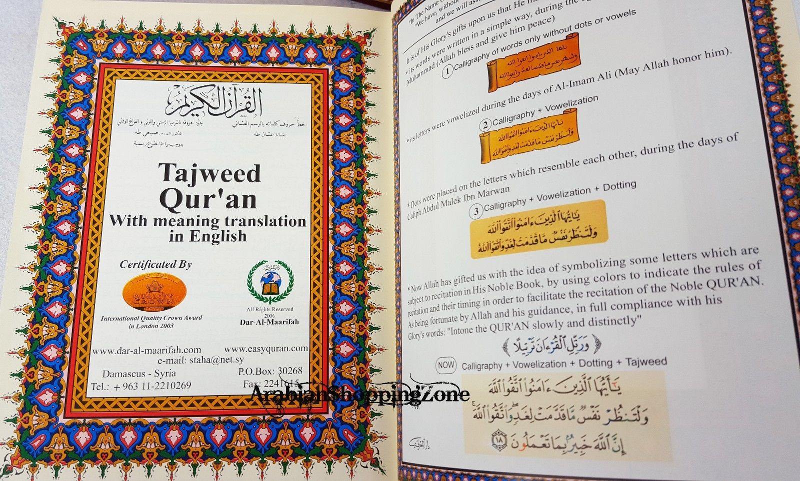 Tajweed Quran with Translation in English /Qur'an English Mushaf 10" (24*17cm) - Arabian Shopping Zone