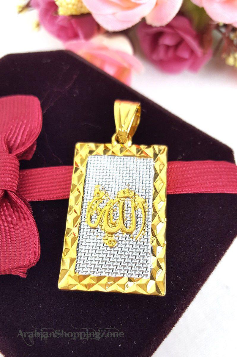 24k Gold Plated Islamic Pendant Copper Necklace - Islamic Shop