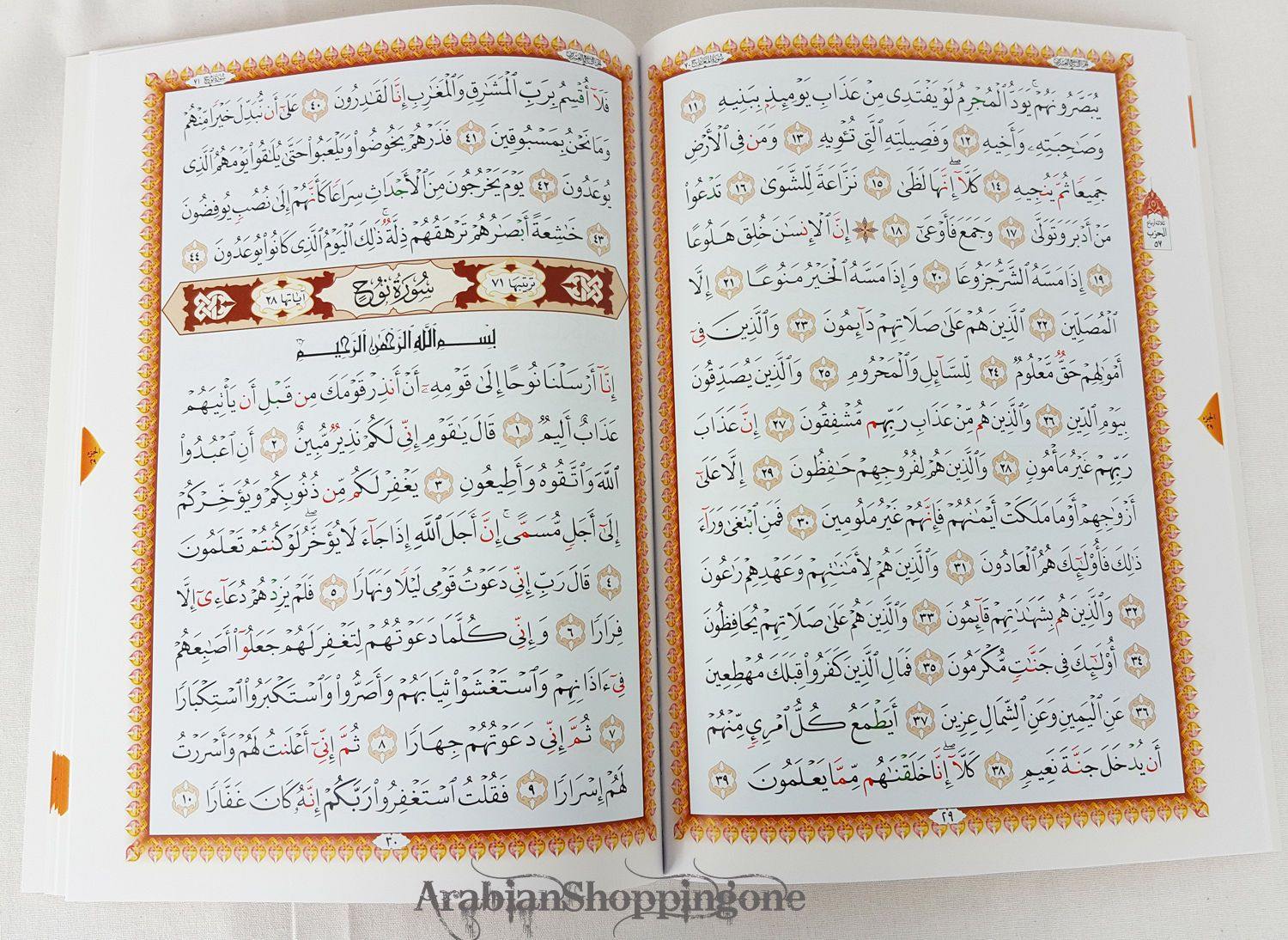 Premium Quality Last 1/10 of the Quran-XL size 12" - Arabian Shopping Zone