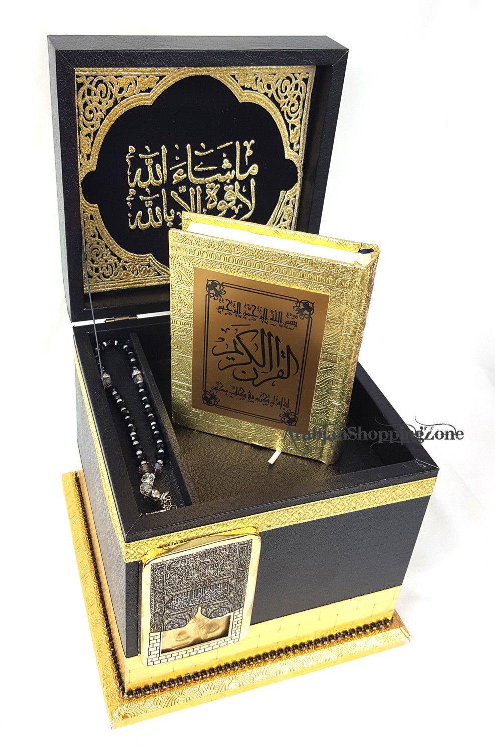 Holy Quran Koran Muslim Home Decor kaabah Kaaba Allah Muslim Islam - Arabian Shopping Zone