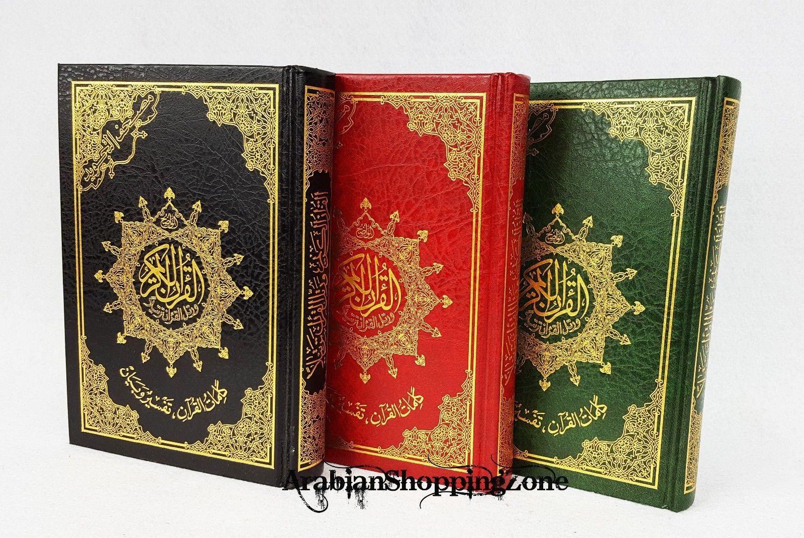 Tajweed Quran Original Dar AL Marifa Qur'an Koran Islam Tajwid 8"(20*14cm) - Arabian Shopping Zone