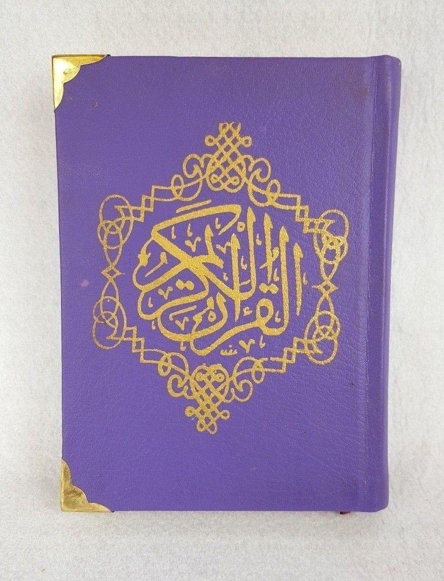 Colorful Rainbow Quran | Koran | Leather Hard Cover 17*12cm(7*5inch) - Arabian Shopping Zone