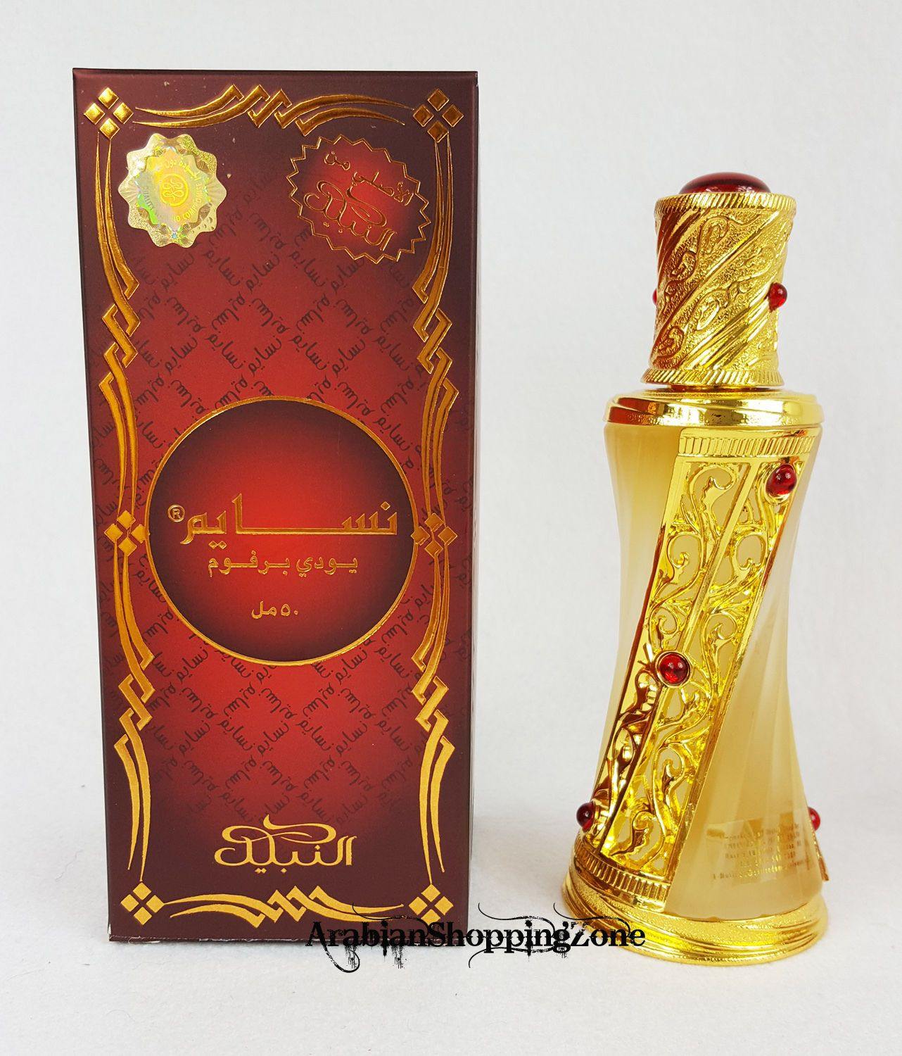 NASAEM Eau de Parfum By Nabeel 50ML Perfume Spray 1.65oz. - Arabian Shopping Zone