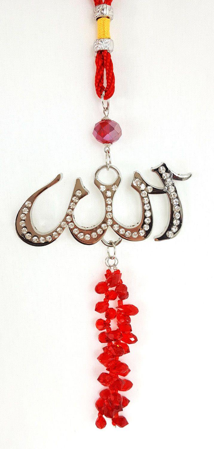 NEW Luxury Islamic Car Hanging/Decoration Piece Ornament ALLAH (SWT) Beads - Arabian Shopping Zone