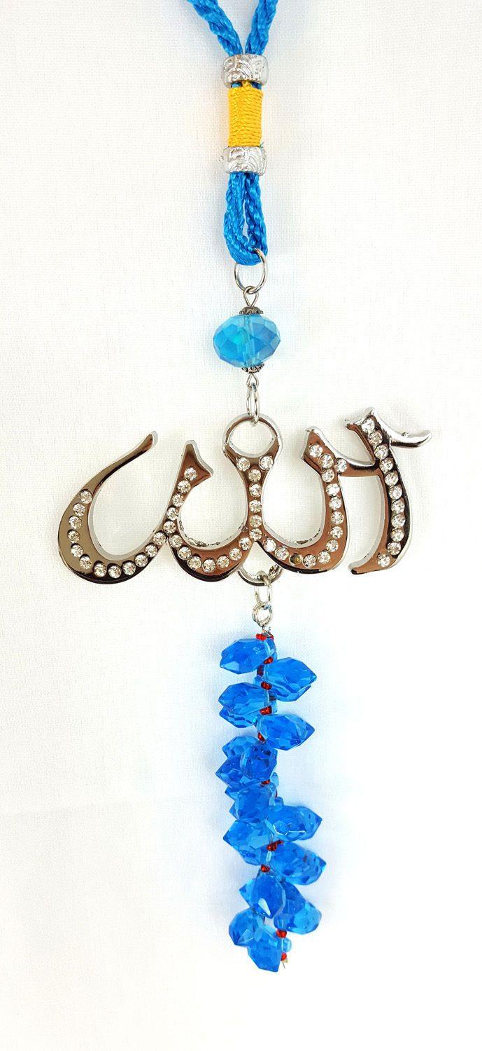 NEW Luxury Islamic Car Hanging/Decoration Piece Ornament ALLAH (SWT) Beads - Arabian Shopping Zone