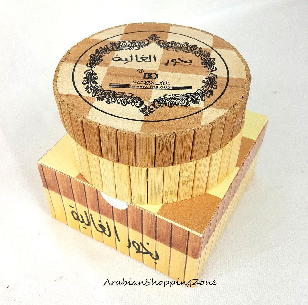 Bakhoor Alghaliah by Banafa for Oud - 30Gm (Bakhoor) Incense - Arabian Shopping Zone