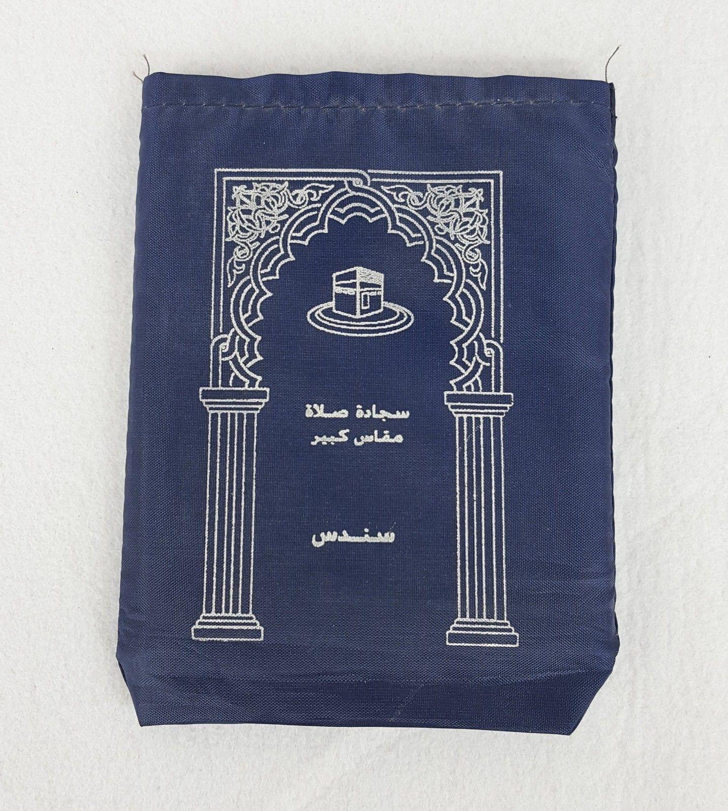 Pocket Portable Travel Prayer rug Carpet Islamic Gebetsteppich Musallah Muslim - Arabian Shopping Zone