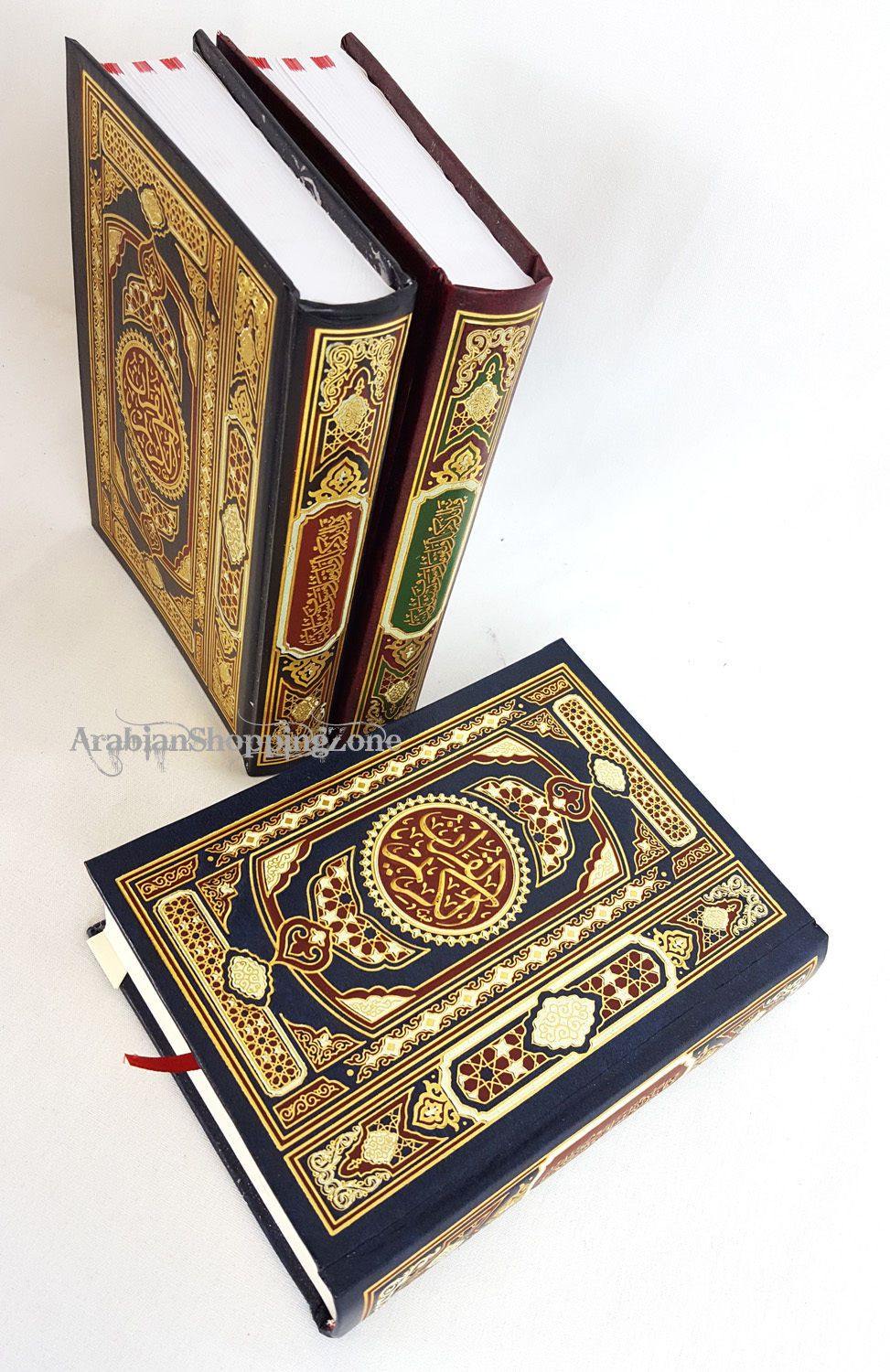 The Holy Quraan Koran Quran Uthmani Osmani Script 17*12cm - Arabic Text Mushaf - Arabian Shopping Zone