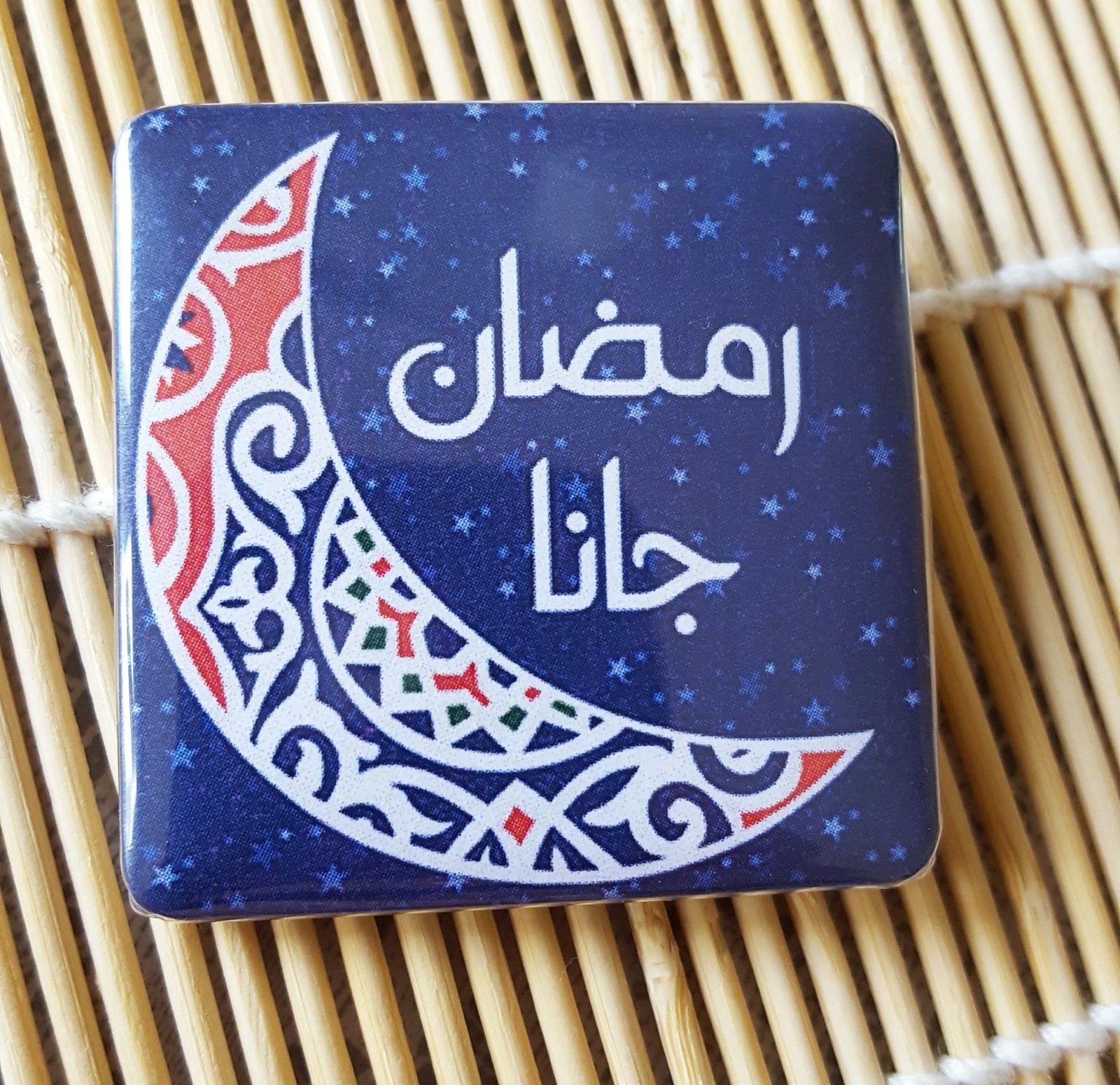 Muslim BADGE BUTTON PIN "Ramadan" (Big Size 2.25inch/58mm) ISLAM GIFT - Arabian Shopping Zone