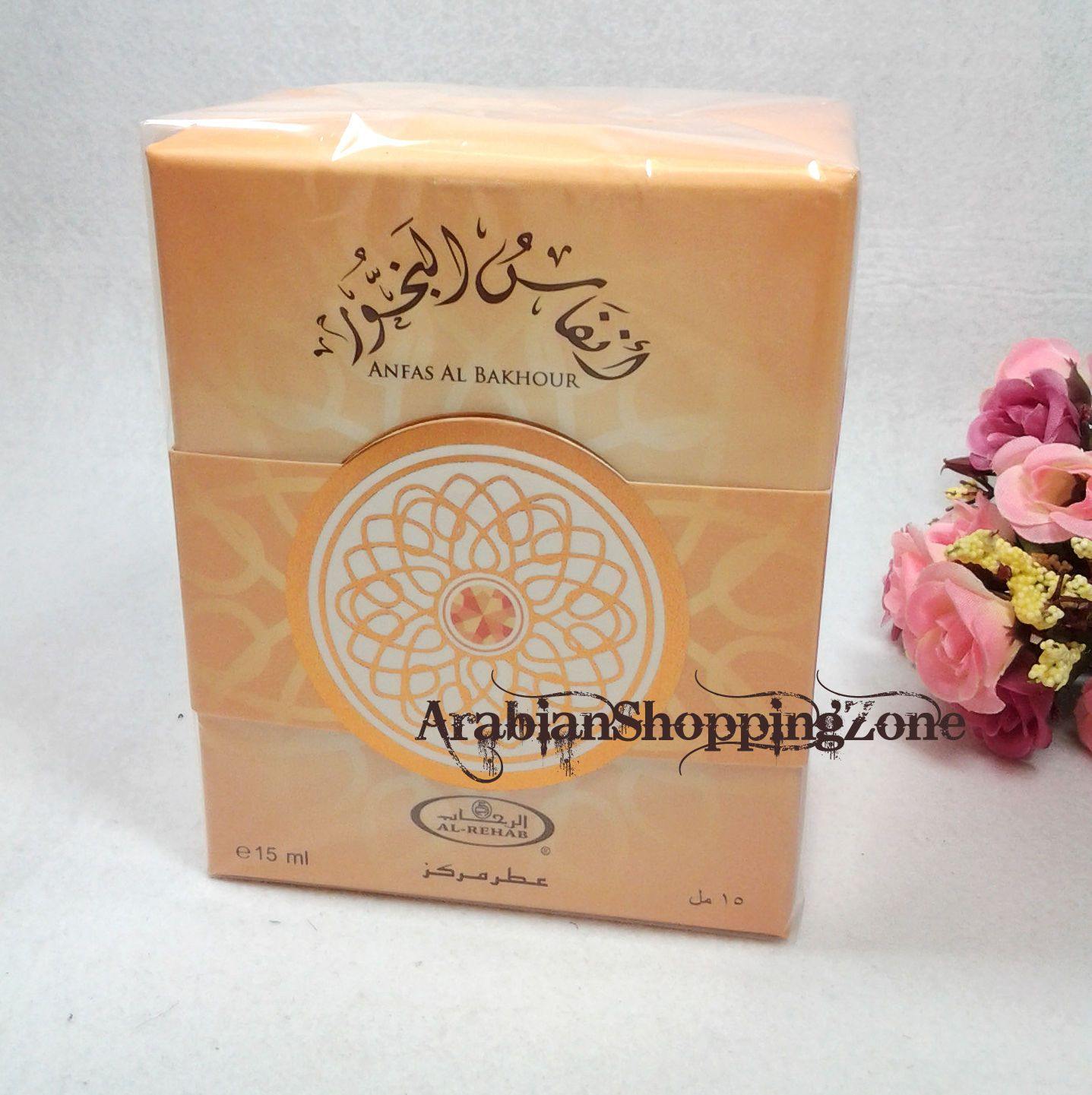 Alrehab Anfas AL Bakhour 15ml Arabian Perfume Oil - Islamic Shop