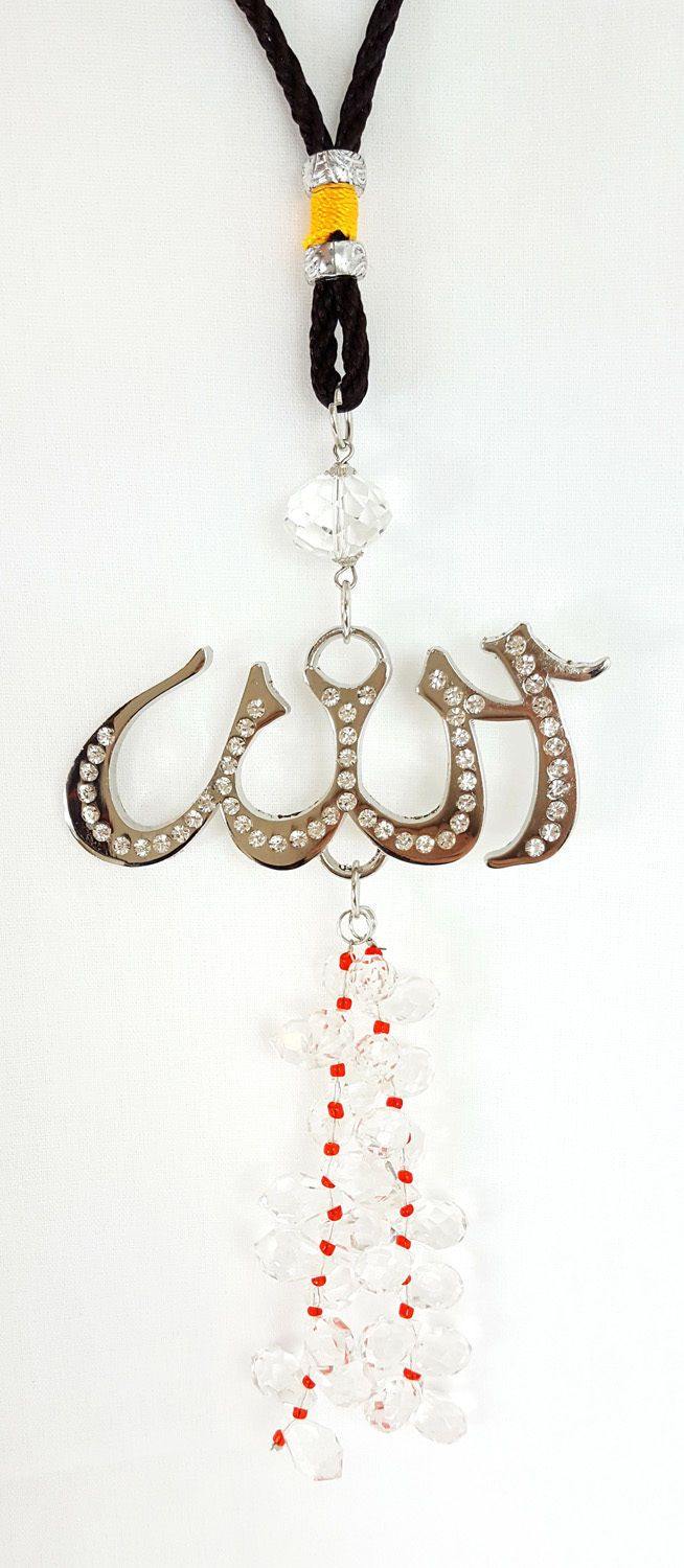 NEW Luxury Islamic Car Hanging/Decoration Piece Ornament ALLAH (SWT) Beads - Arabian Shopping Zone