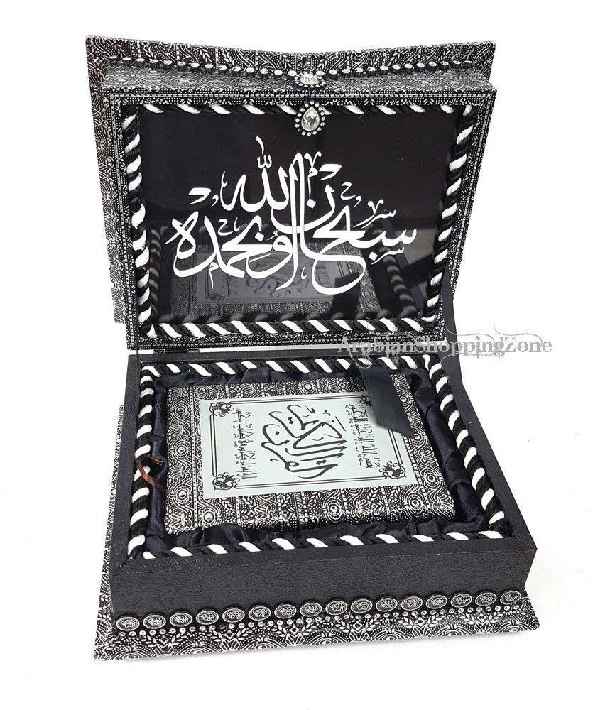 12" Quran Decorated Silver-Black Storage Box (BOOK INCLUDED) - Islamic Shop