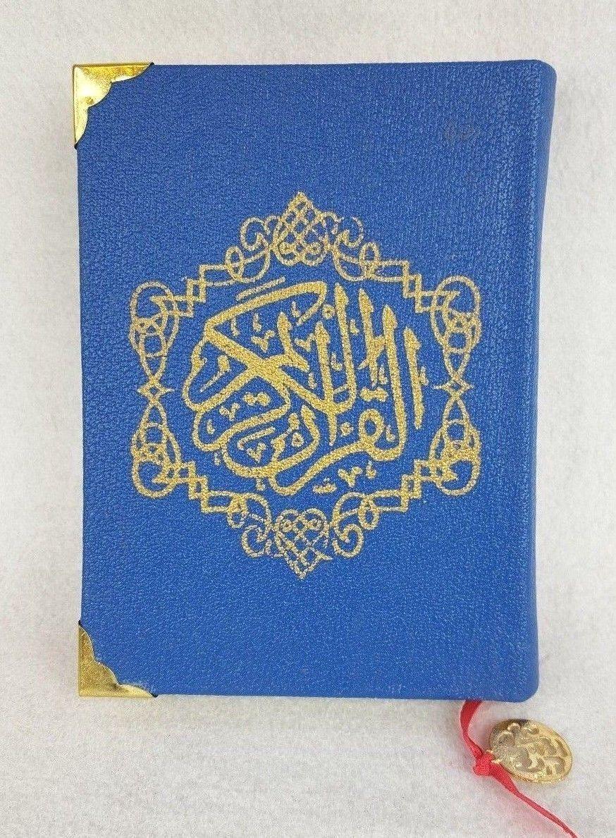 Colorful Rainbow Quran | Koran | Leather Hard Cover 17*12cm(7*5inch) - Arabian Shopping Zone