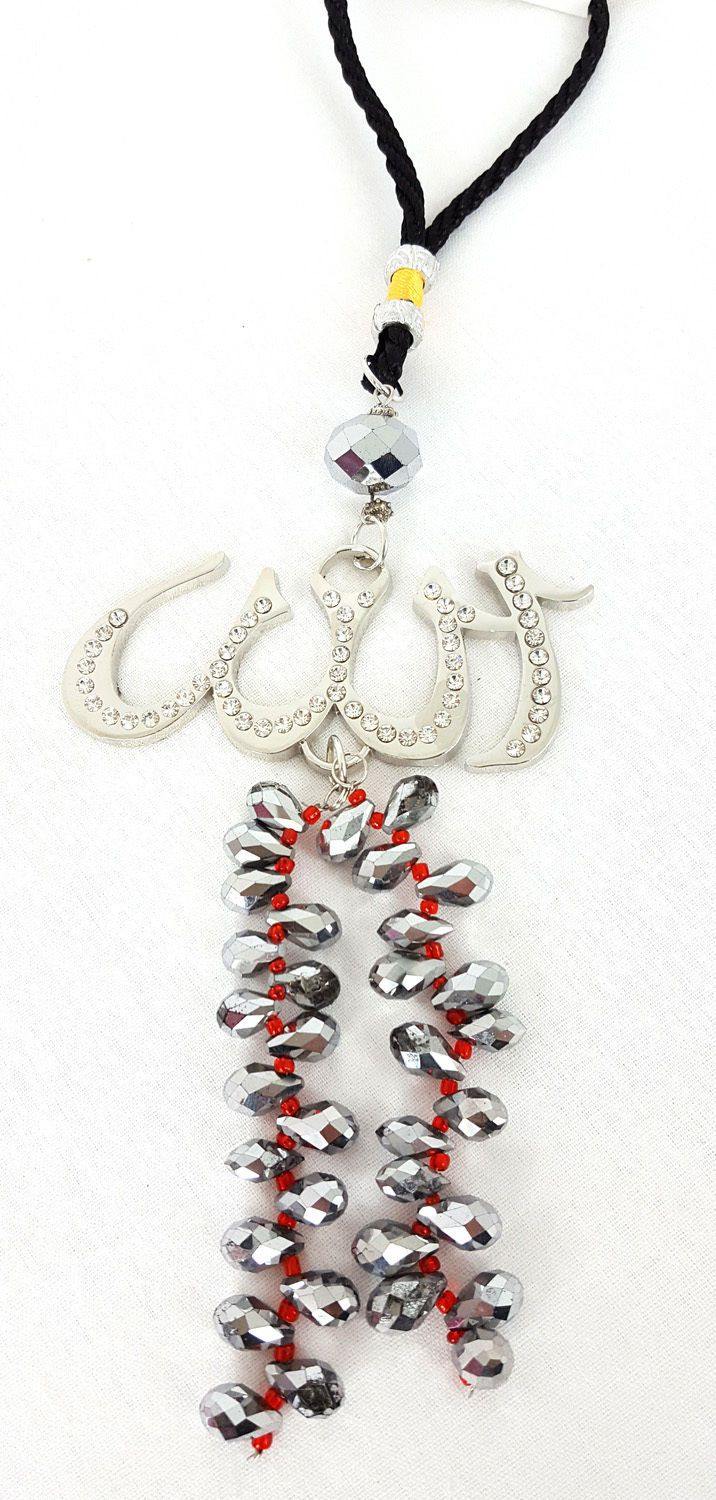 NEW Luxury Islamic Car Hanging/Decoration Piece Ornament ALLAH (SWT) Beads - Arabian Shopping Zone