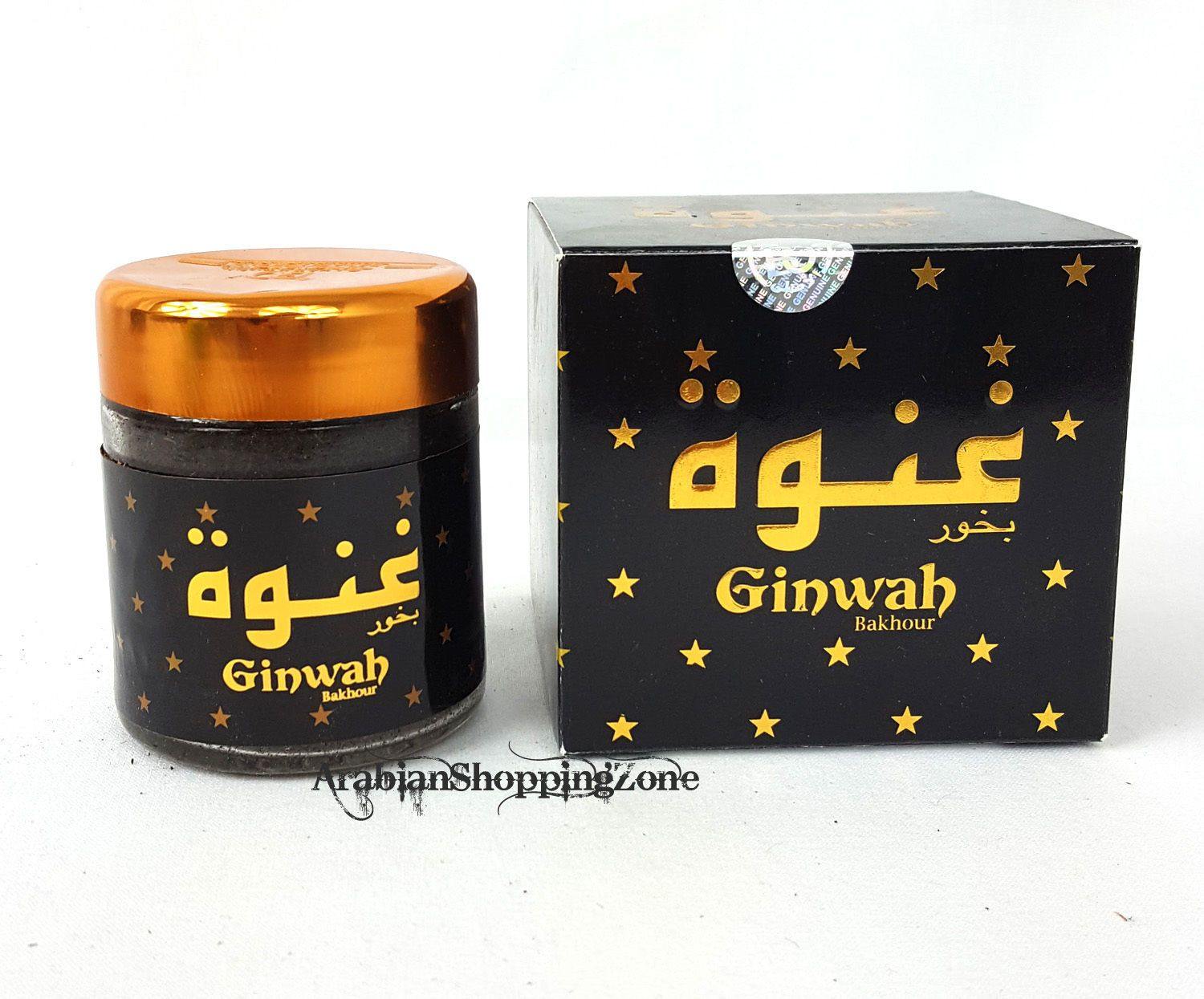 Banafa Arabian Incense BAKHOOR 50g - Arabian Shopping Zone