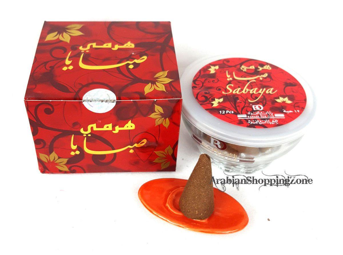 Arabian Incense Haramy BAKHOOR - BANAFA OUD (14/12 cones plus Burner) - Islamic Shop