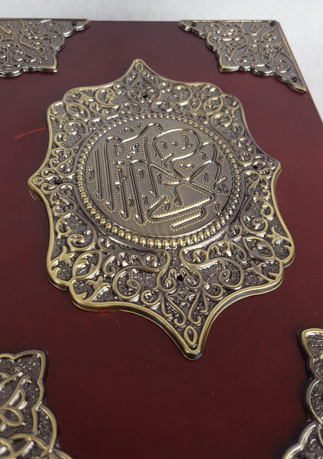 Muslim Koran Quran Wood/Metal Decorated Storage Box Islamic Gift - Arabian Shopping Zone