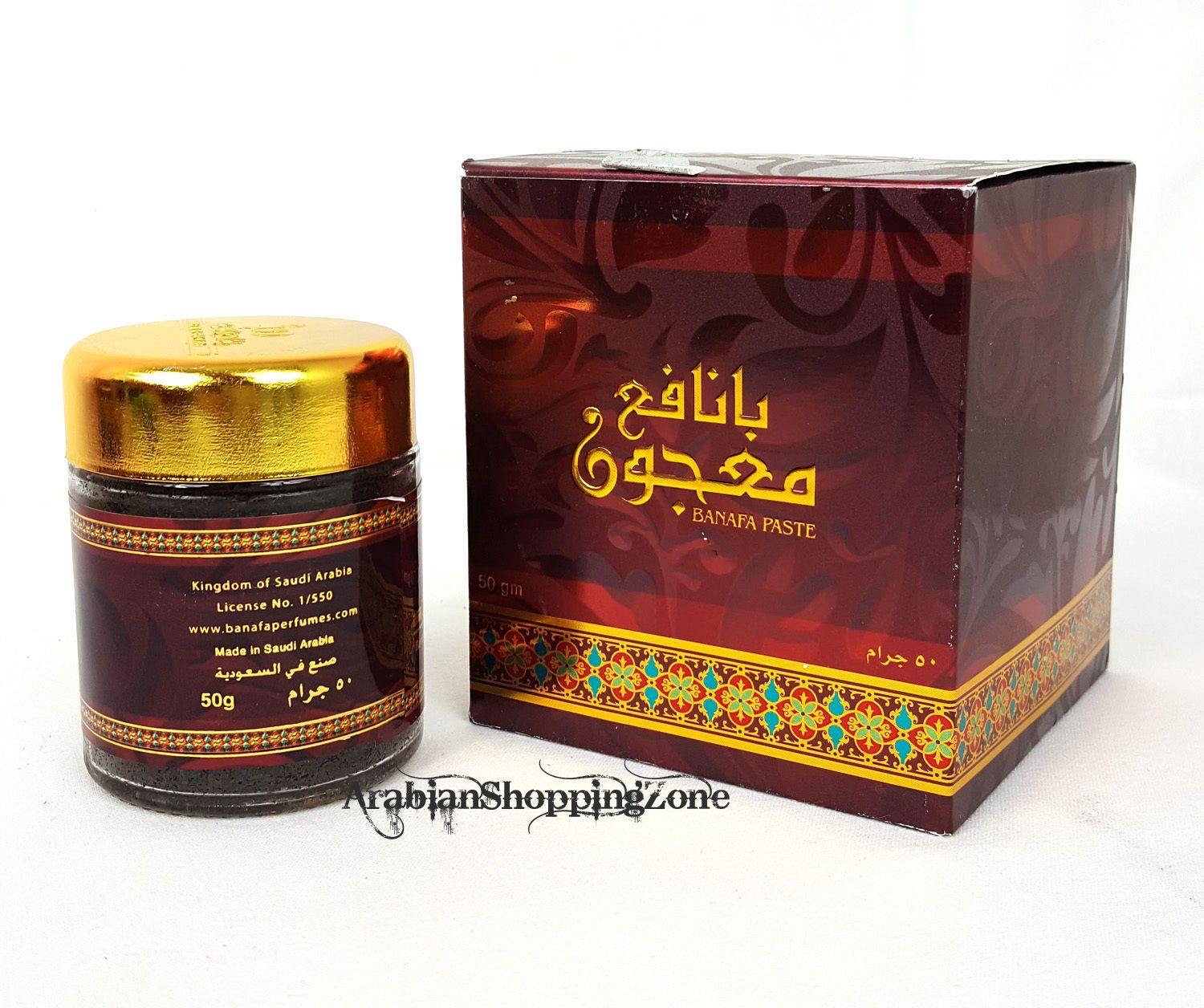 Banafa Arabian Incense BAKHOOR 50g - Arabian Shopping Zone