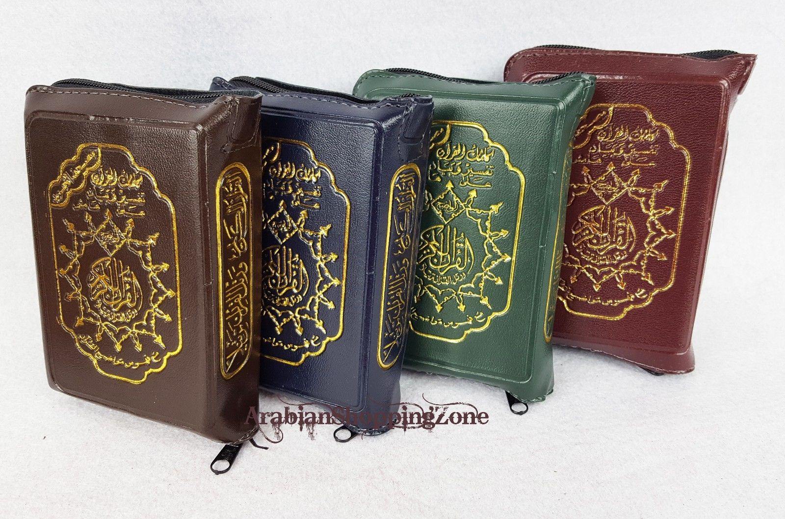 4" Pocket Size Tajweed Quran in Zipped Case in Arabic Qur'an Dar AL Marifa - Islamic Shop