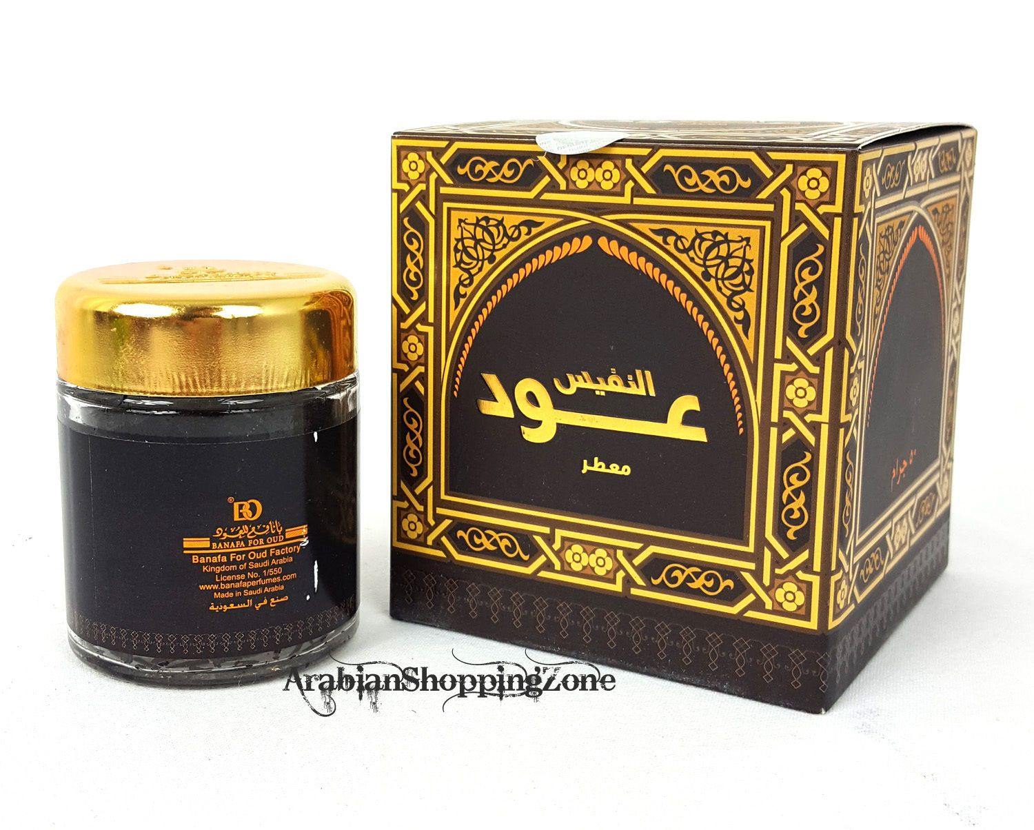 Banafa Arabian Incense OUD BAKHOOR 50g - Arabian Shopping Zone