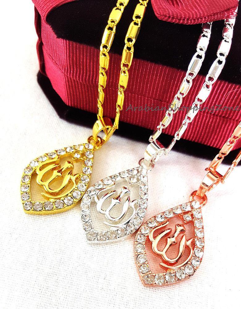 Allah Name Gold Color Pendant Necklace For Women Silver/Rose - Arabian Shopping Zone