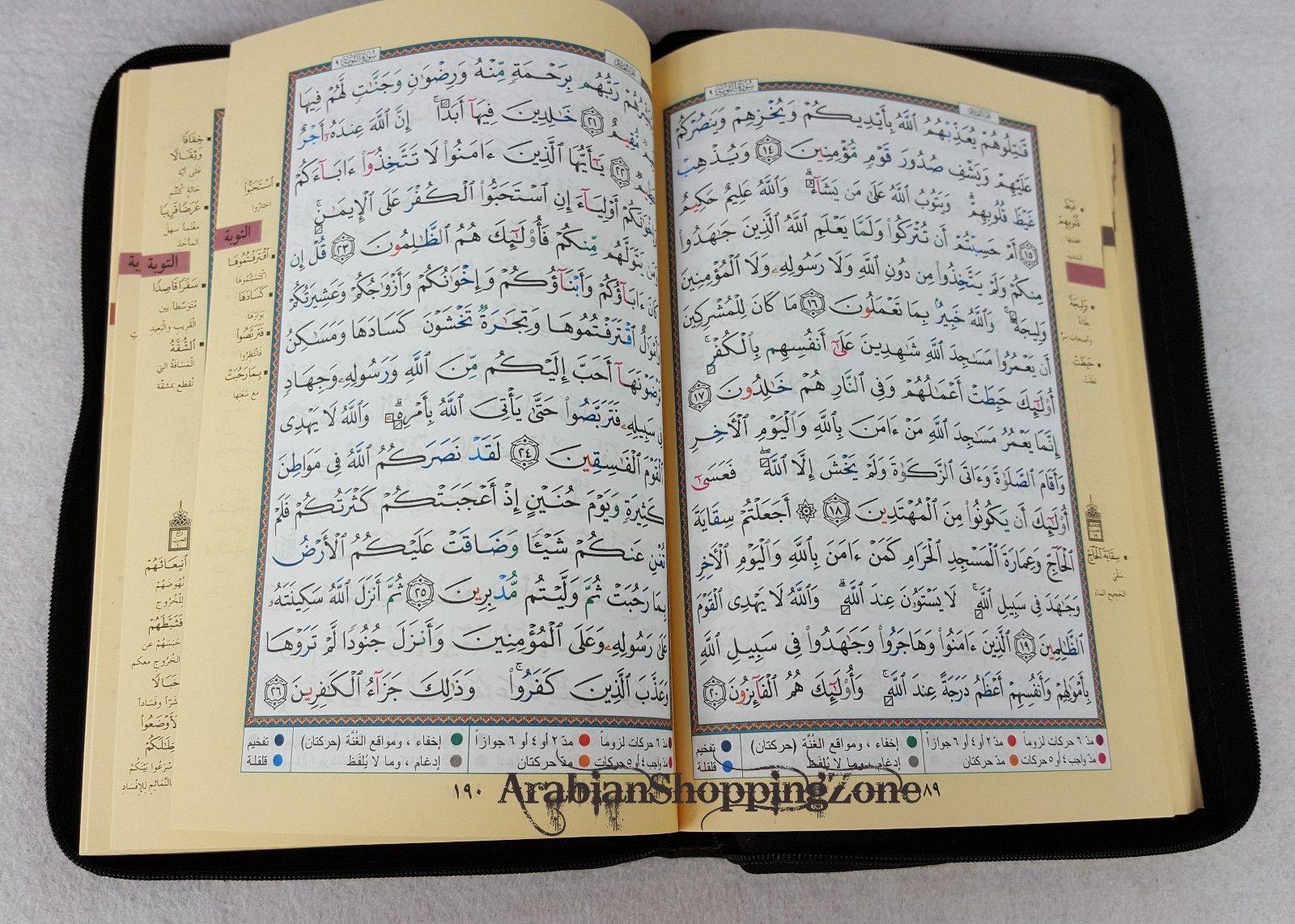 8" Tajwid Tajweed Quran in Zipped Case in Arabic Qur'an Dar AL Marifa Mushaf - Islamic Shop