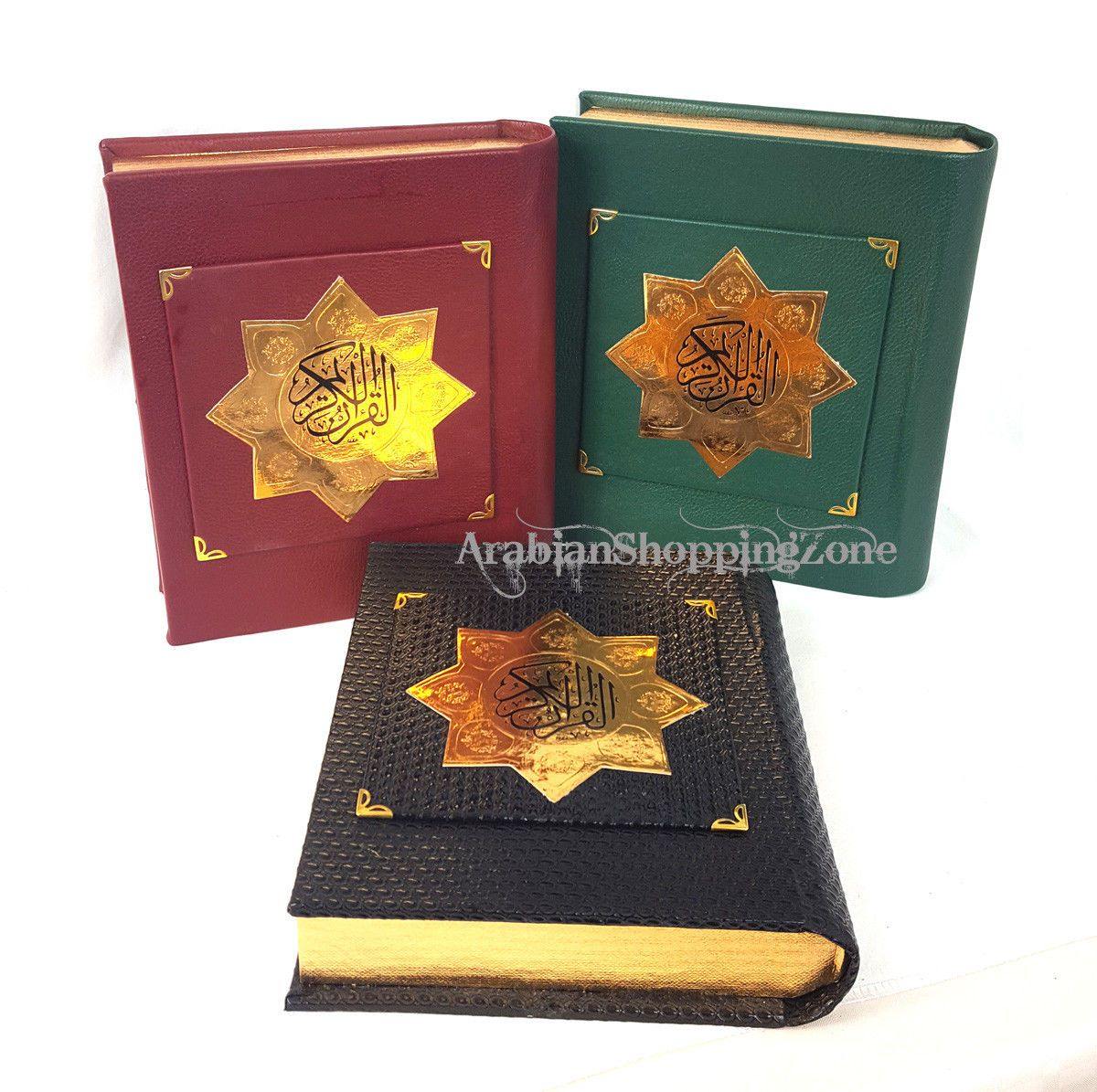 Dar Al Salam Quran Arabic With Leather Box - Arabian Shopping Zone