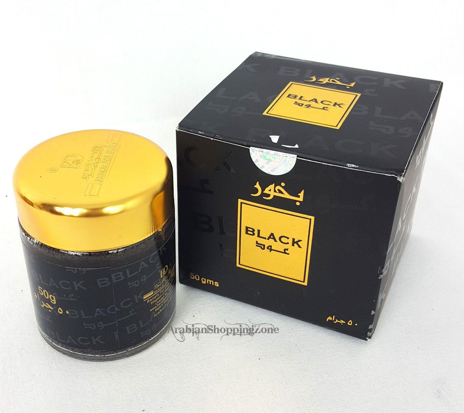 Banafa Arabian Incense BAKHOOR 50g - Arabian Shopping Zone