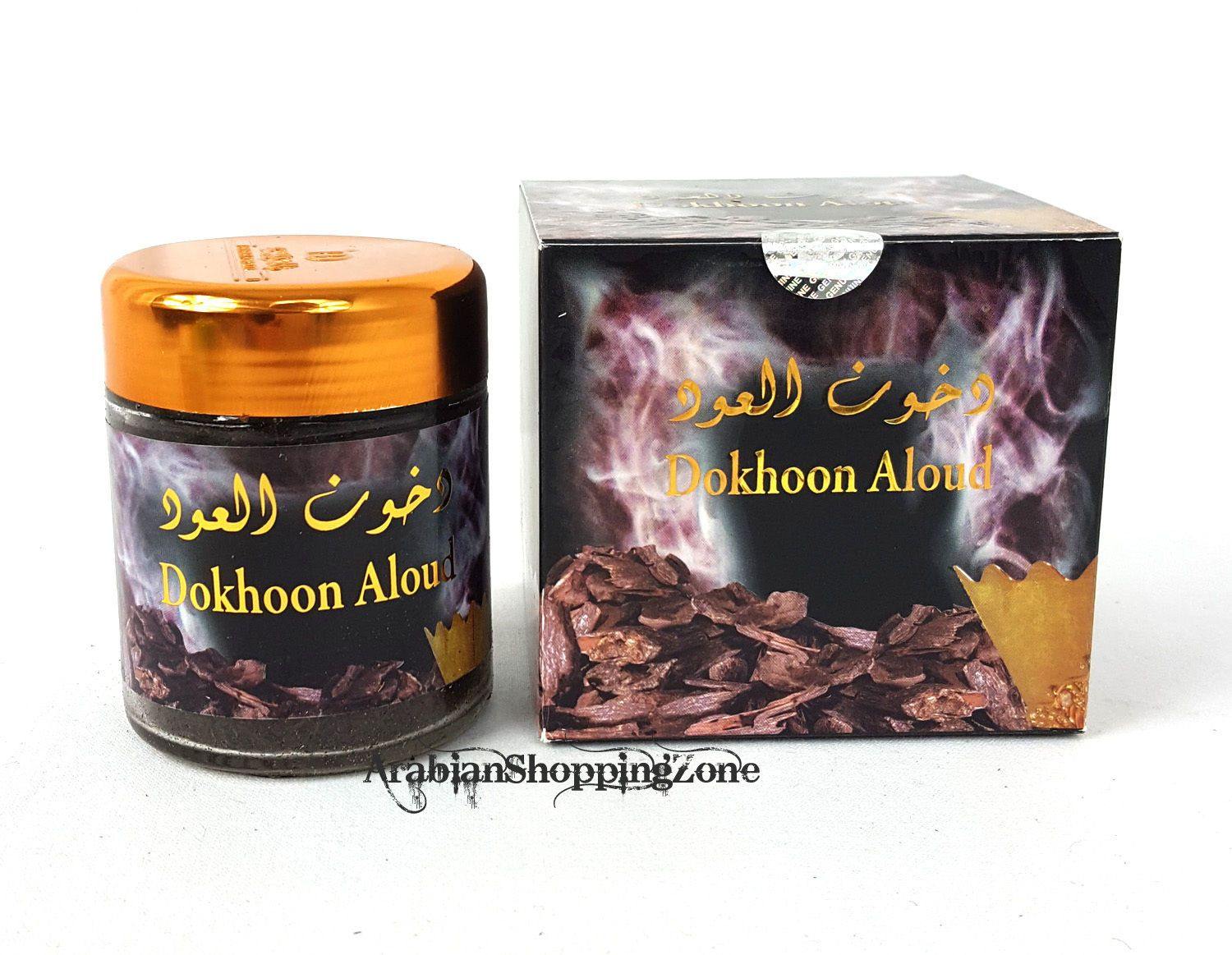 Banafa Arabian Incense BAKHOOR 50g - Arabian Shopping Zone