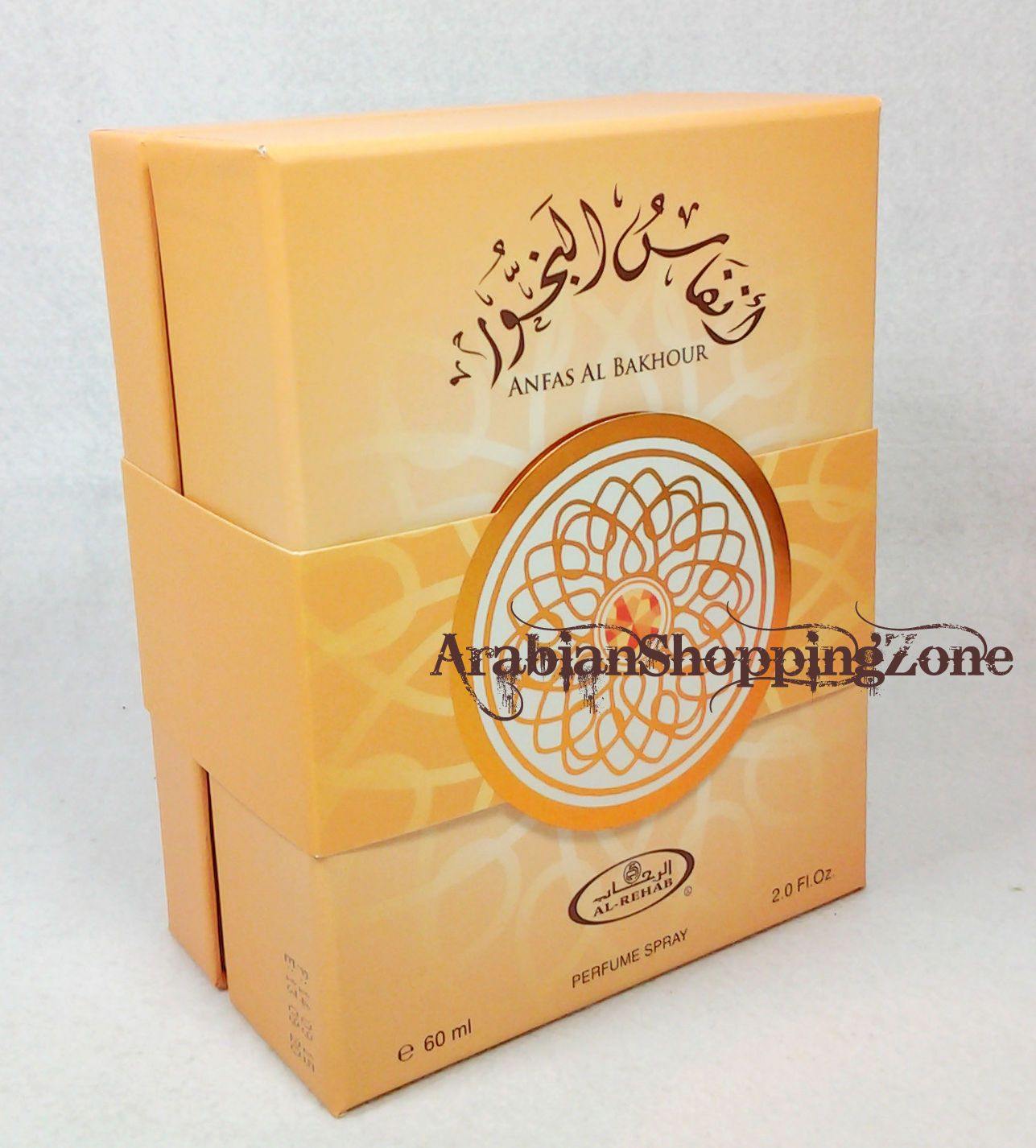 AL Rehab Perfume Anfas AL Bakhour 60ML Unisex Perfume Spray - Islamic Shop