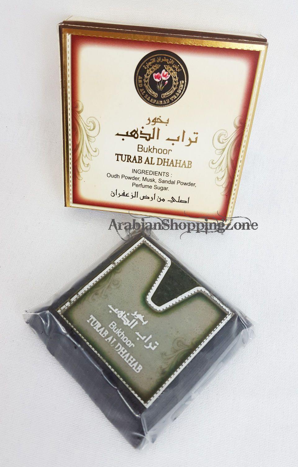 ARD AL ZAAFARAN BAKHOOR INCENSE HOME BUKHOOR UAE 40g - Islamic Shop