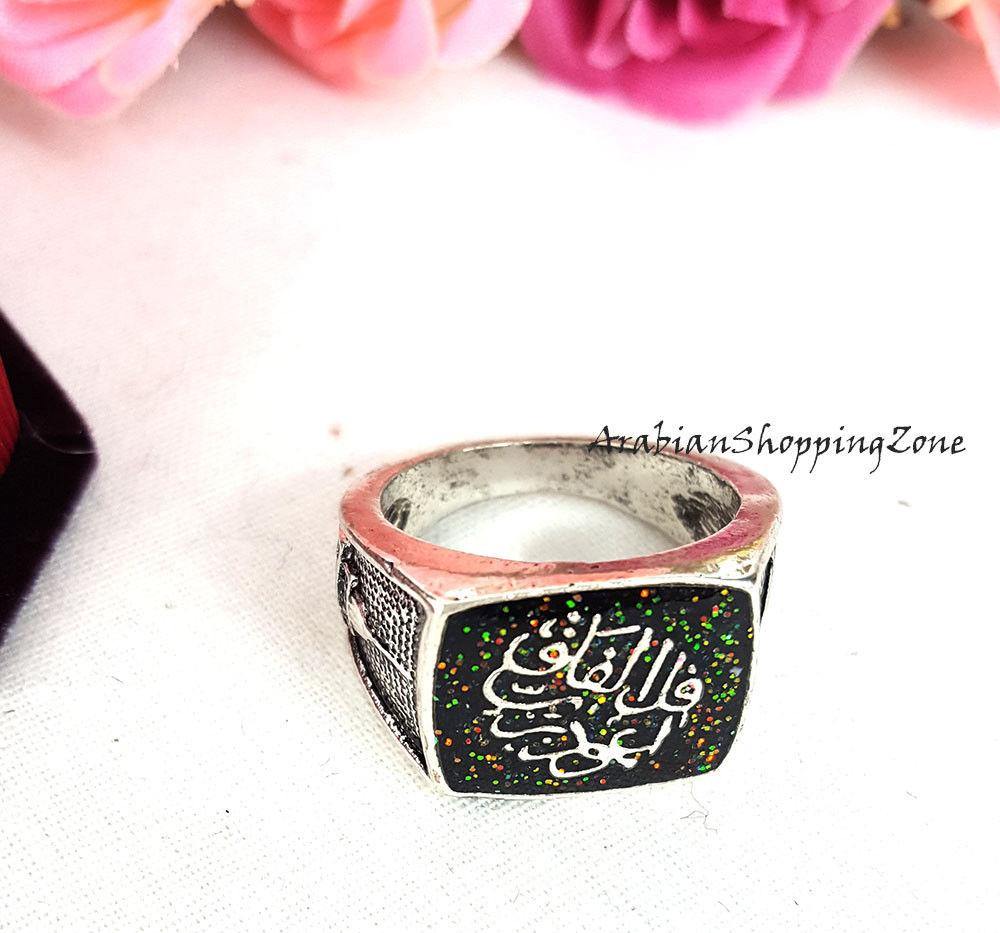 Muslim Islamic Alloy ARABIC MEN/WOMEN'S RING ALLAH - Arabian Shopping Zone