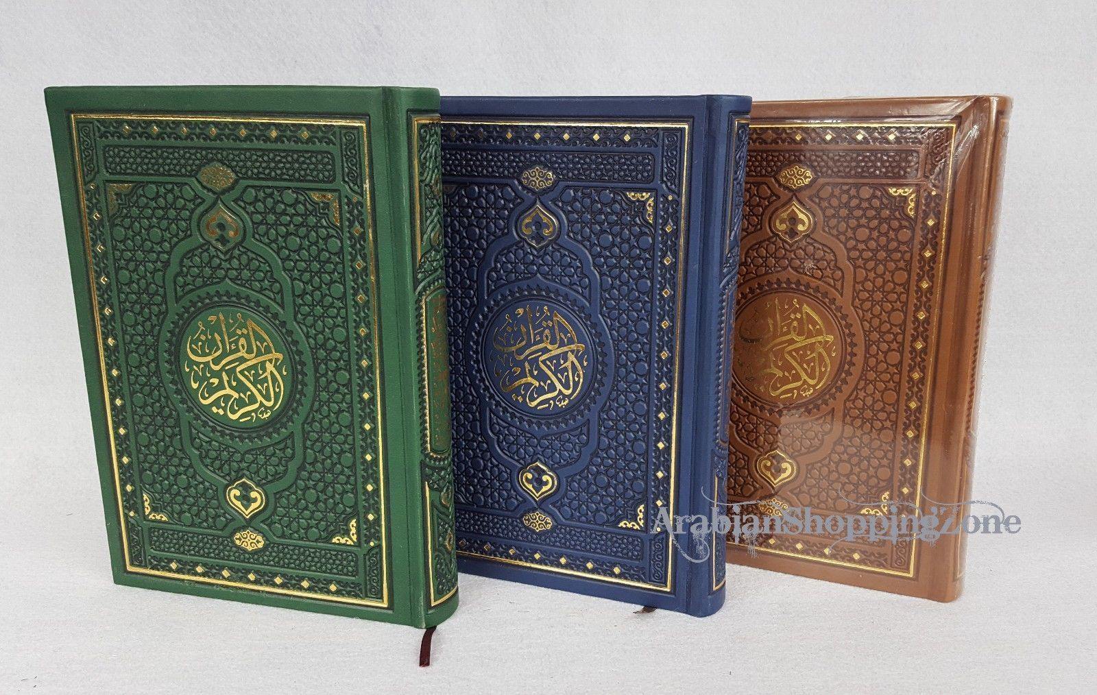 Premium Quality Quran | Koran | Gilt-printed Leather Hard Cover 20*14cm(8*6inch) - Arabian Shopping Zone