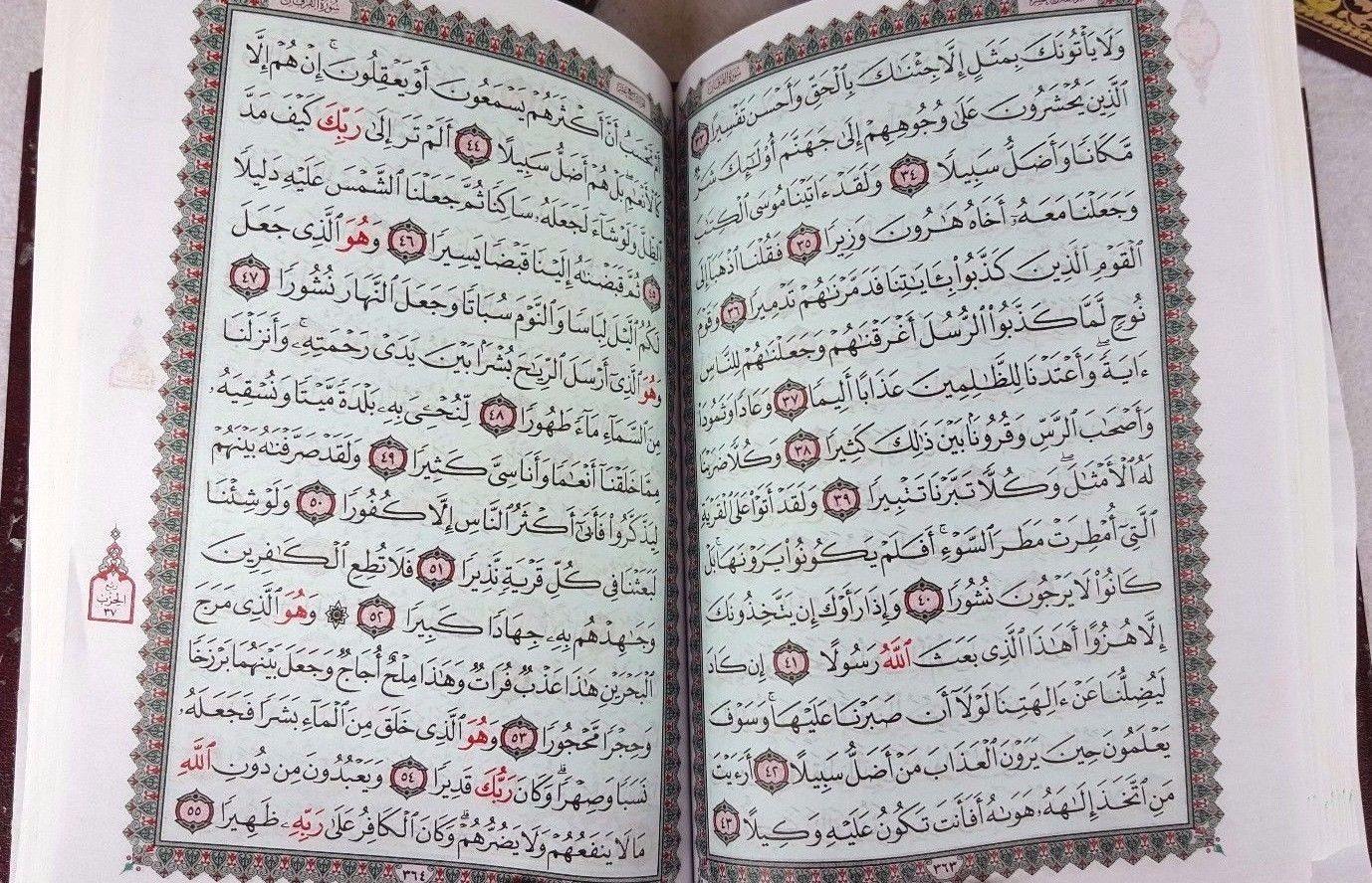 10" Quran Silver Covered Decorated Wooden Storage Box #2314S - Arabian Shopping Zone