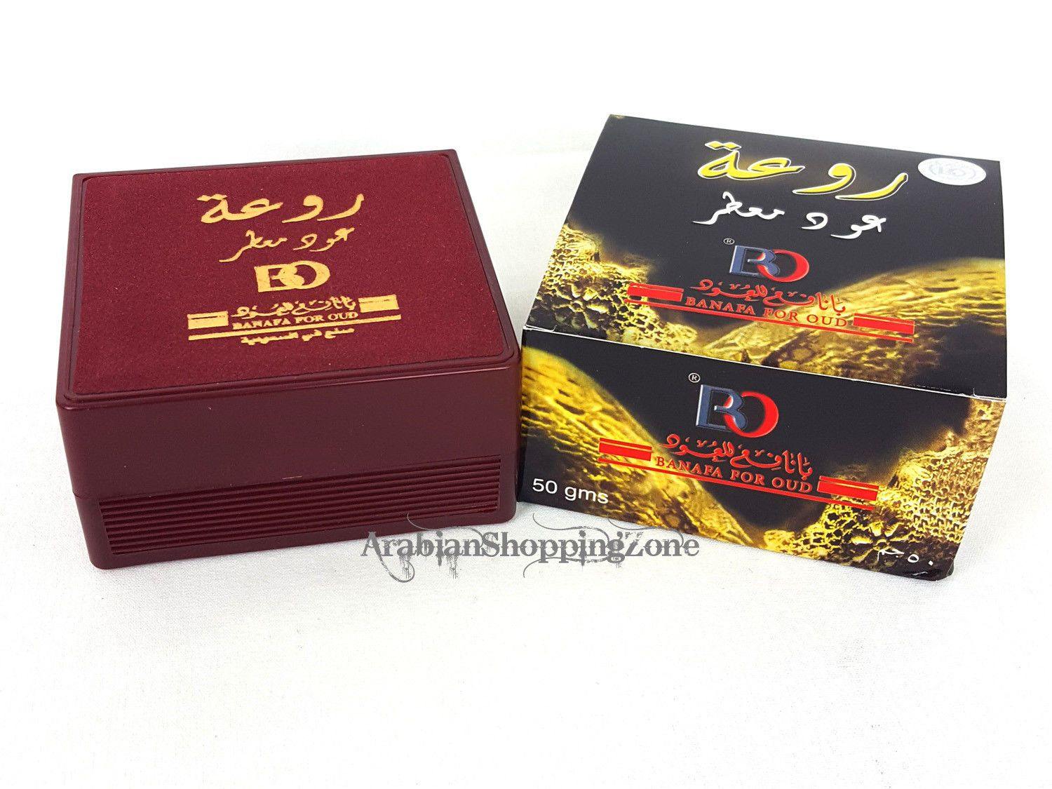 Bakhoor Oud Rawaah Incense High Quality Weihrauch Encens    بخور - Arabian Shopping Zone