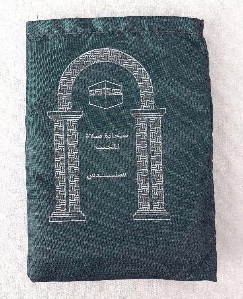 Pocket Portable Travel Prayer rug Carpet Islamic Gebetsteppich Musallah Muslim - Arabian Shopping Zone