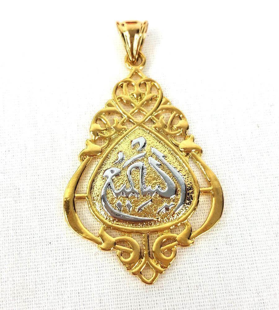 24k Gold Plated Muslim Pendant Copper Necklace - Islamic Shop